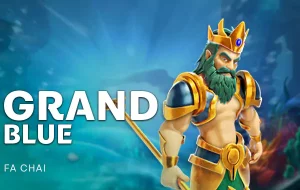 Grand Blue