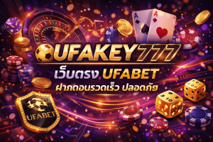 UFAKEY777