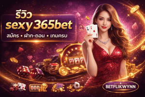 sexy365bet