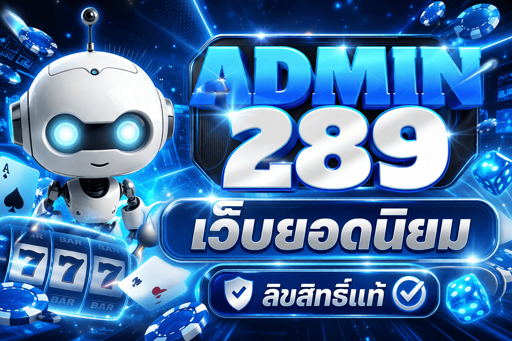 ADMIN289
